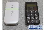 Doro PhoneEasy 410gsm Cell Phone