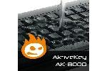 ActiveKey AK-8000